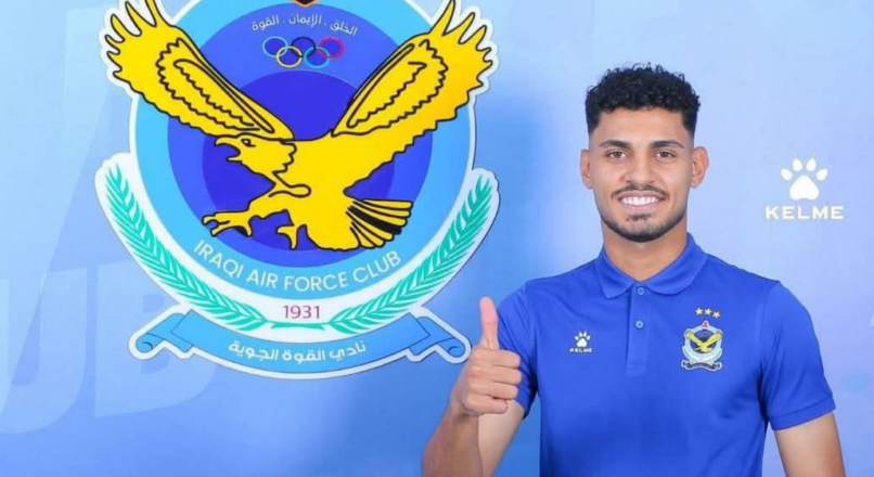 بعد انذار القوة الجوية.. كاساس يضيف زيد تحسين إلى قائمة المنتخب