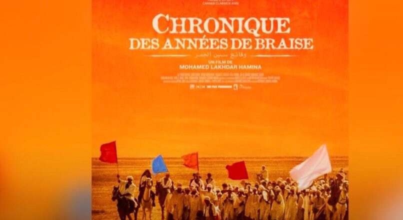 محمد لخضر حمينة… المخرج الذي “فتح عيون العالم” على معاناة الجزائريين مع الاستعمار