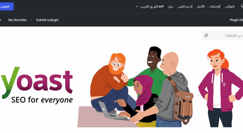 15 إضافات ووكومرس مهمة لمتجرك الإلكترونية