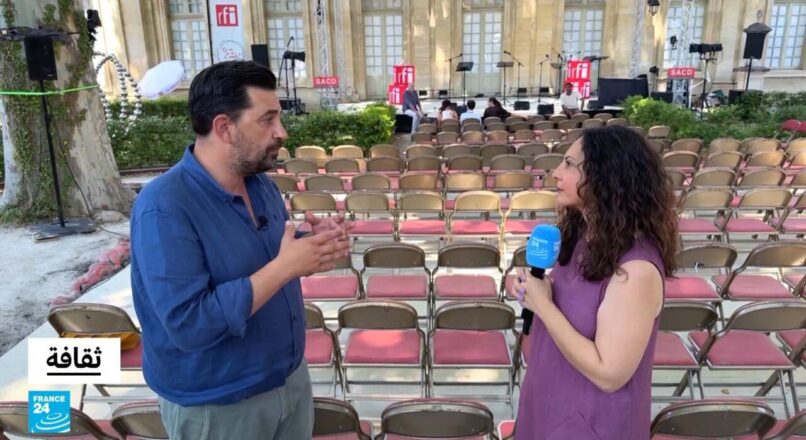 ثقافة – مدير مهرجان أفينيون يشرح أسباب اختيار اللغة العربية كضيفة شرف في هذه الدورة