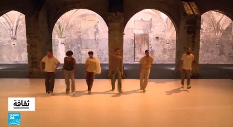 ثقافة – مهرجان أفينيون يحتفي باللغة العربية بالشعر والرقص